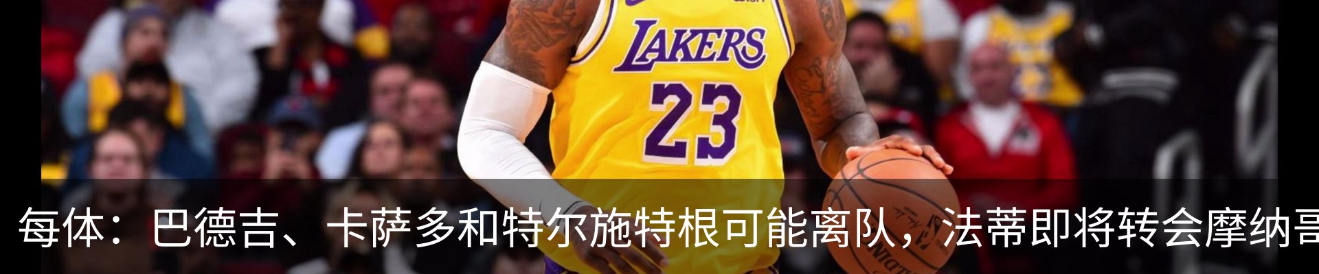 内页banner