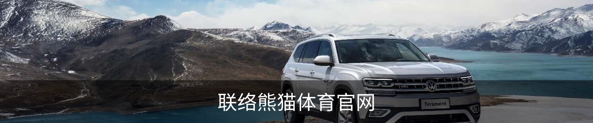 内页banner